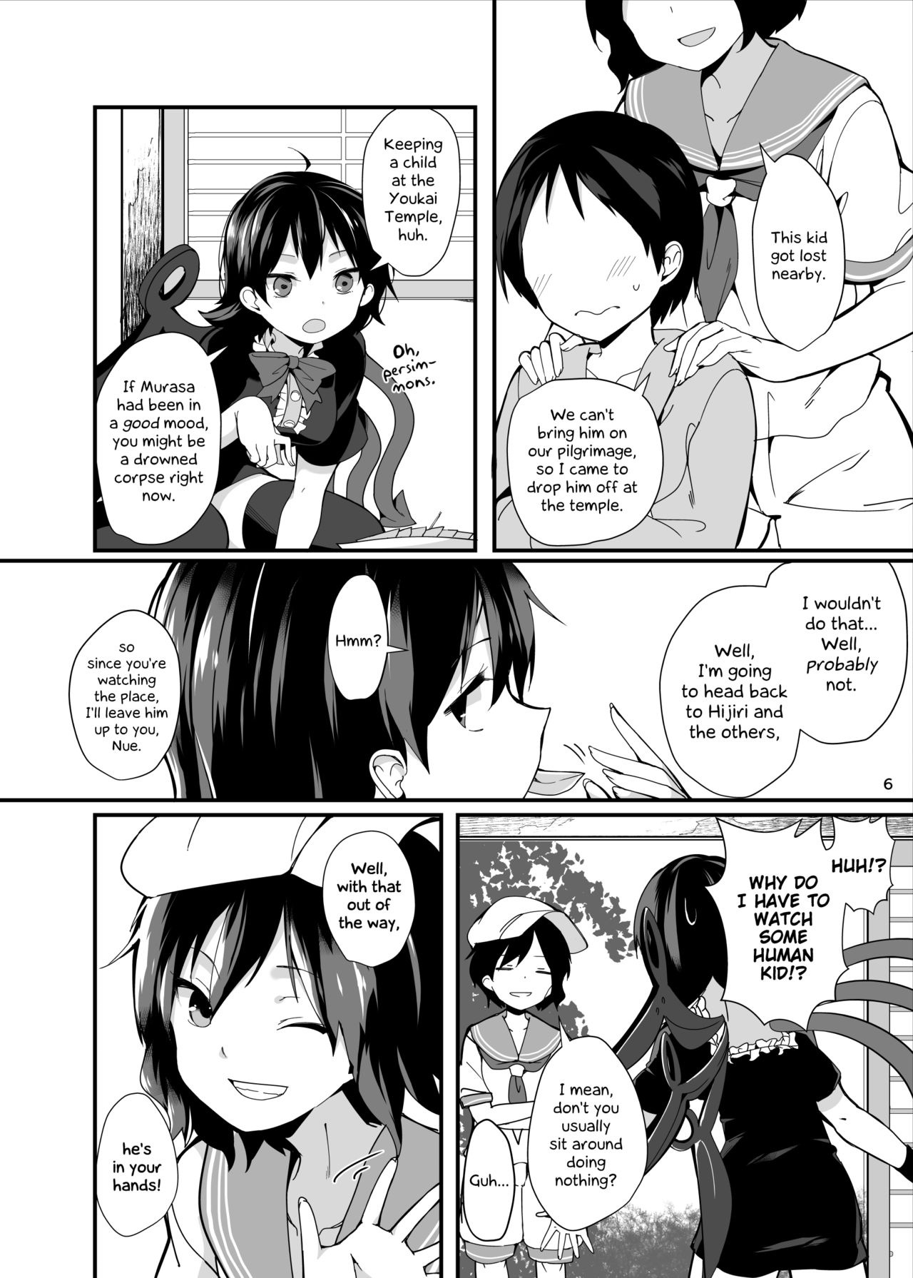 Nue ga Ganbaru Hon | Book Where Nue Tries Hard page 6 full