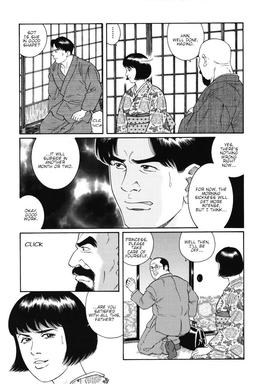 Gedou no Ie Joukan | House of Brutes Vol. 1 Ch. 8 page 5 full