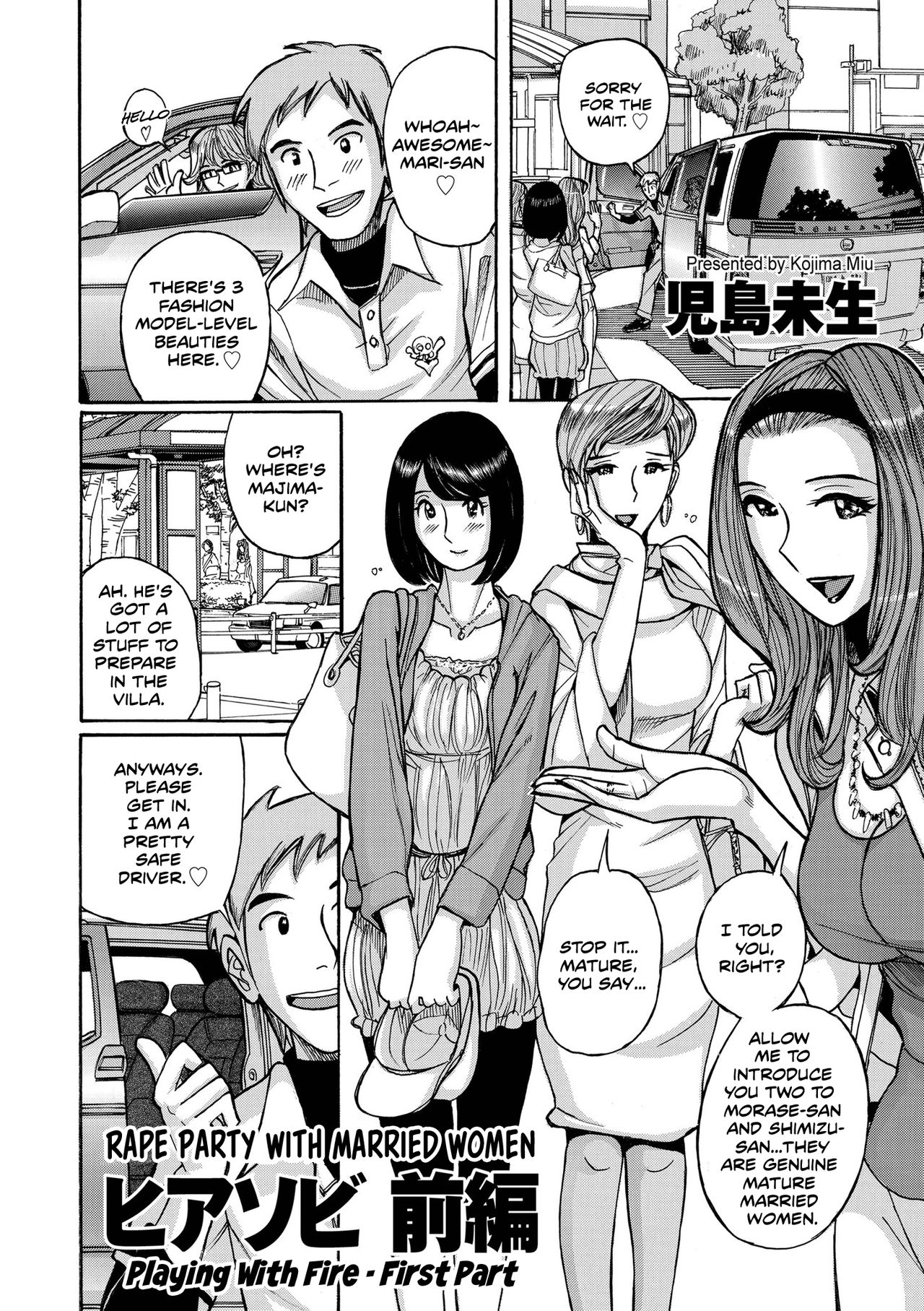 Hiasobi Zenpen | Playing With Fire - First Part page 4 full