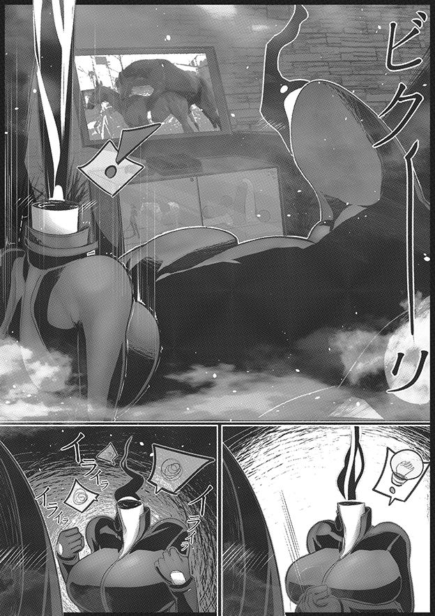 100%H-O-H 1: Neckhole Lovers page 4 full