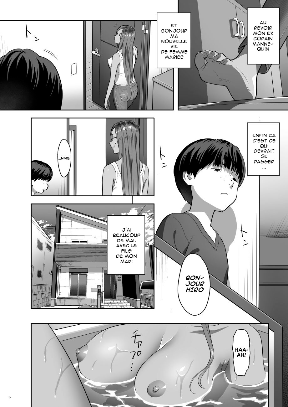 Moto Gal Mama ga Kyuu ni Dekita Ken. | When I Suddenly Got an Ex-Gyaru as My Mother. page 5 full