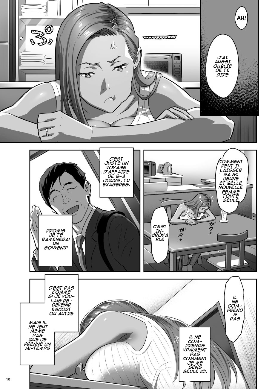 Moto Gal Mama ga Kyuu ni Dekita Ken. | When I Suddenly Got an Ex-Gyaru as My Mother. page 9 full