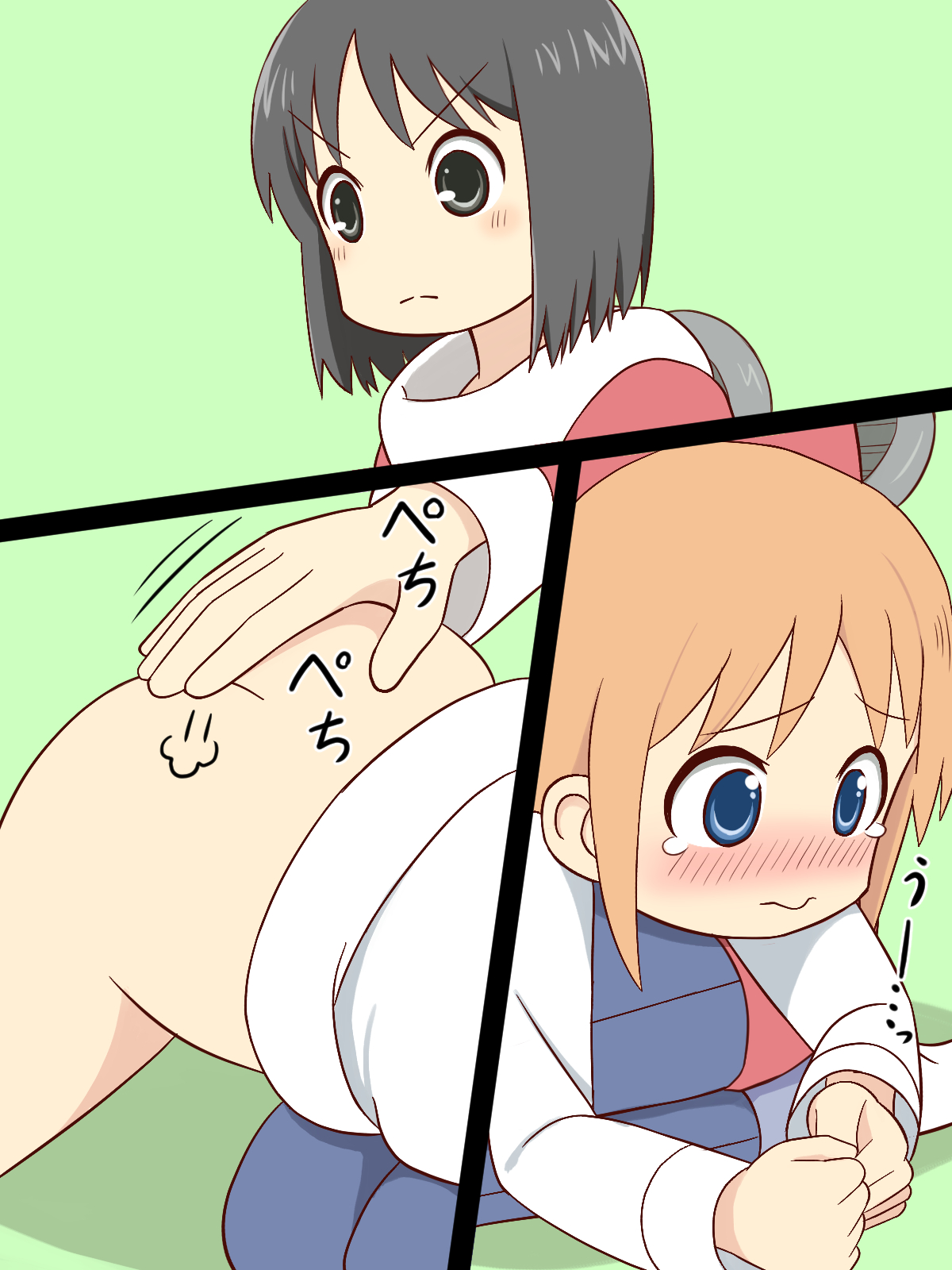Sankaku Atama page 7 full