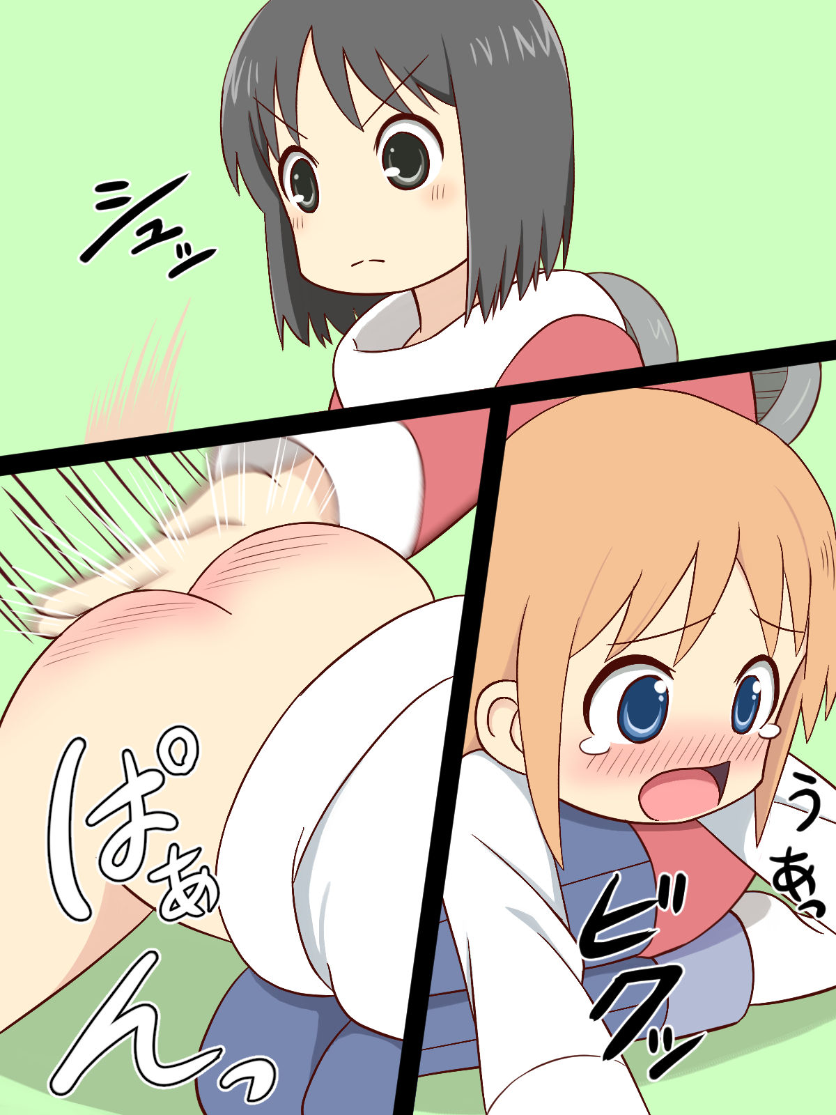Sankaku Atama page 9 full