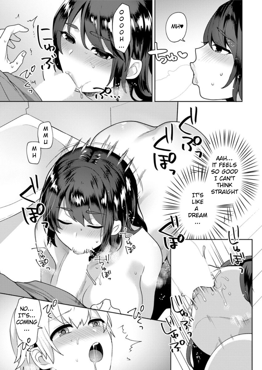 Kanojo no Jijou page 7 full