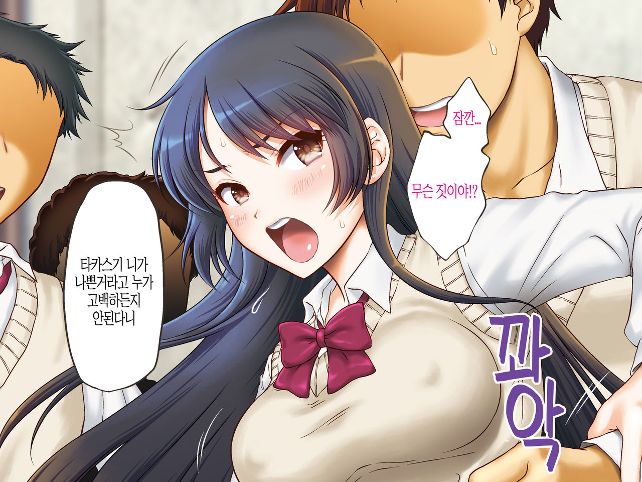 Joshi Kousei Rihujin Rape ~Takabisha na Kanojo ni Oshioki da!~ page 10 full