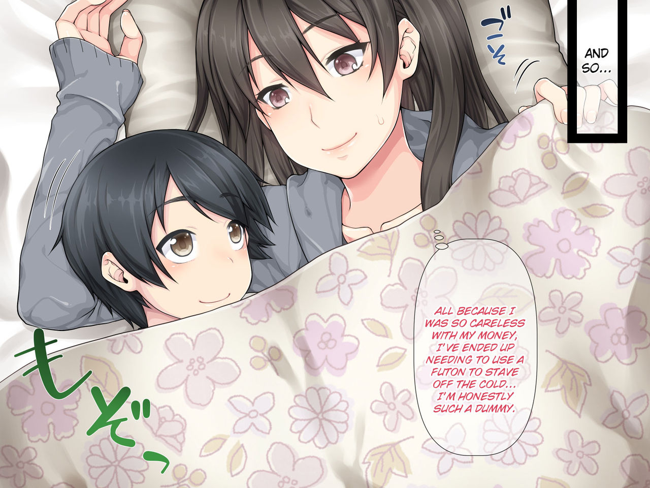 Samuihi wa Ofuton de... | In the Futon on a Cold Day... page 6 full