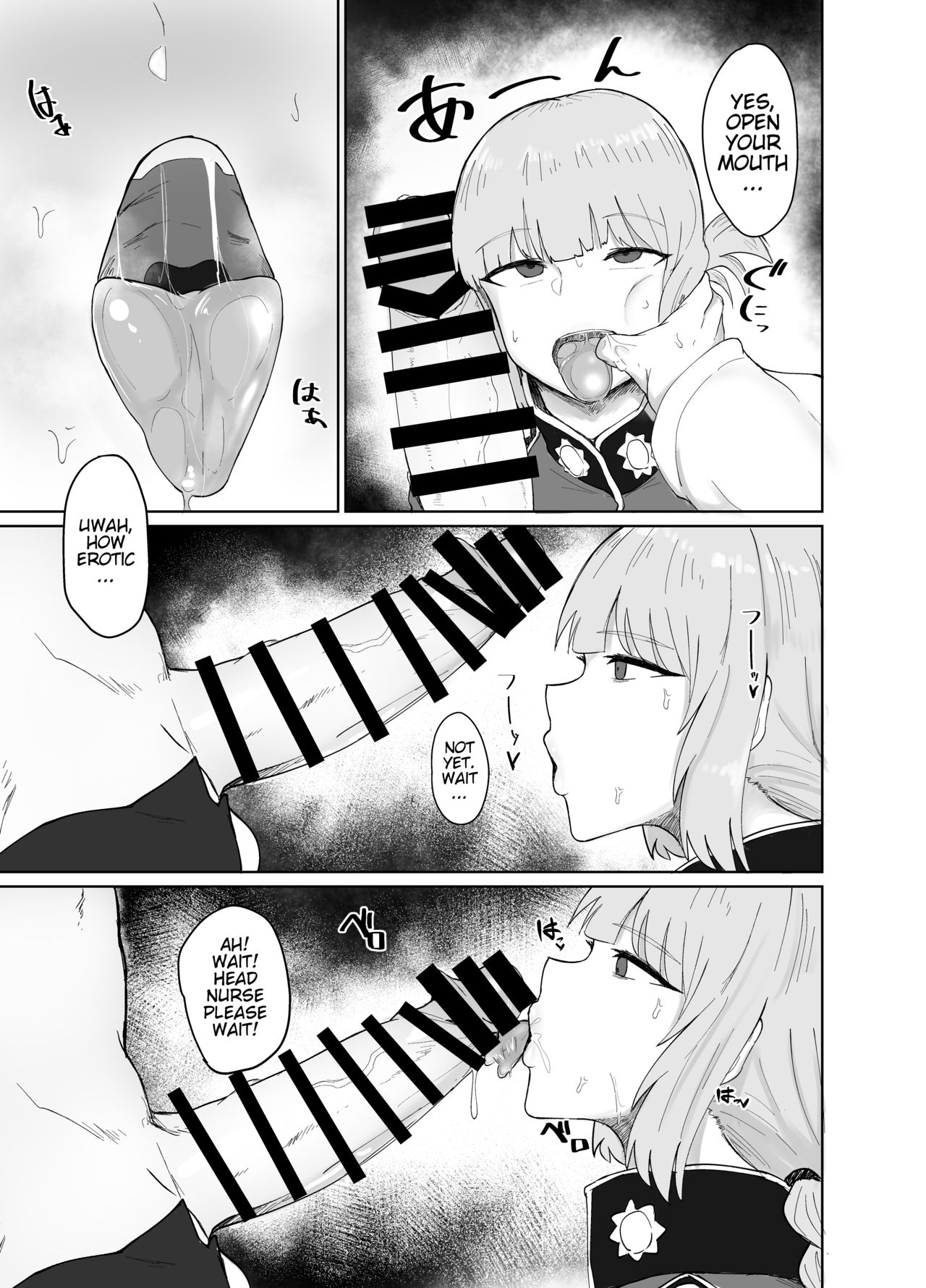 Fuchou to Sukebe Shitai Hon | Head Nurse Lecherous Body Book page 4 full