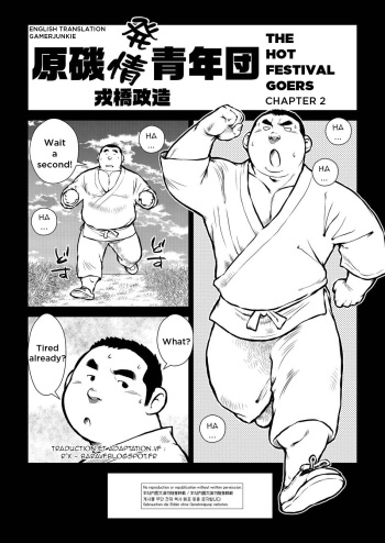 Hara Iso Hatsujou Seinendan | The Hot Festival Goers Ch. 2 cover