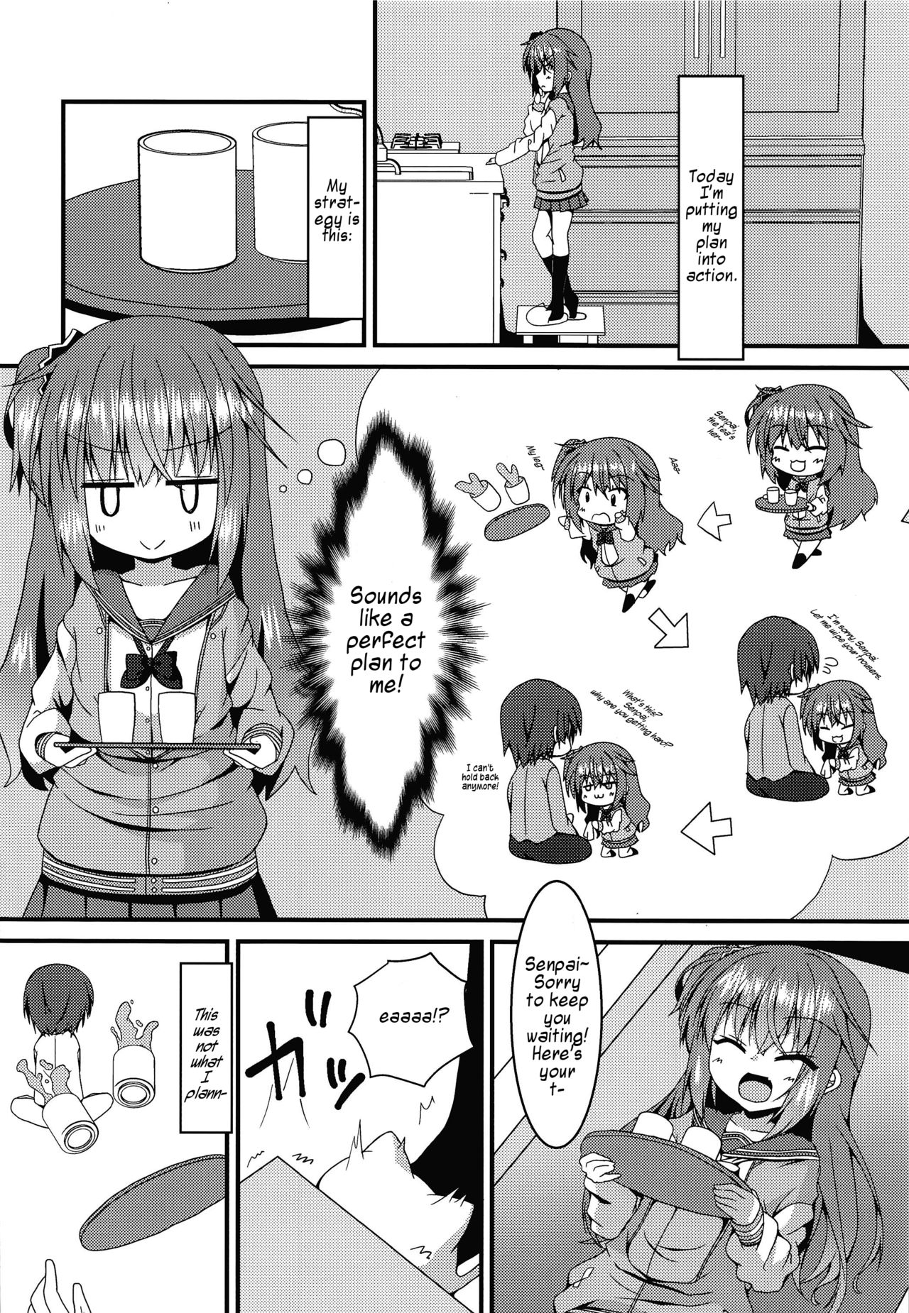 Meguru-chan wa Chiisaku Natte mo Osowaretai page 5 full