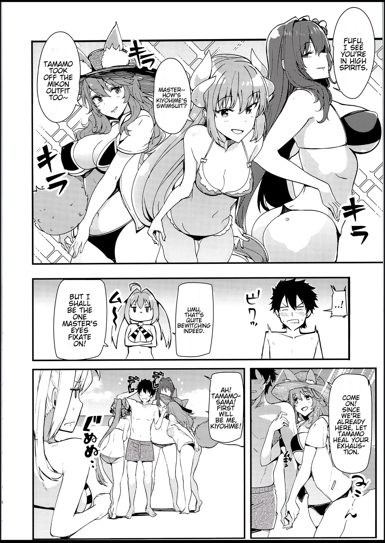 Nero to page 3 full