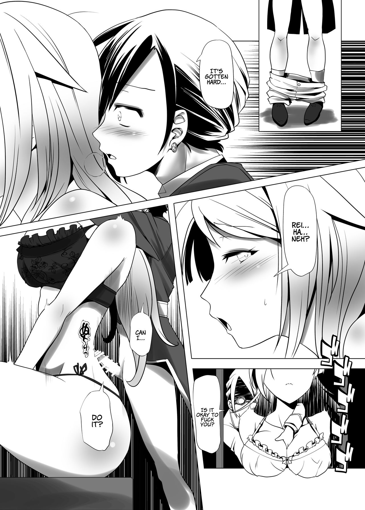Mezame | Awakening   =The Lost Light= page 10 full
