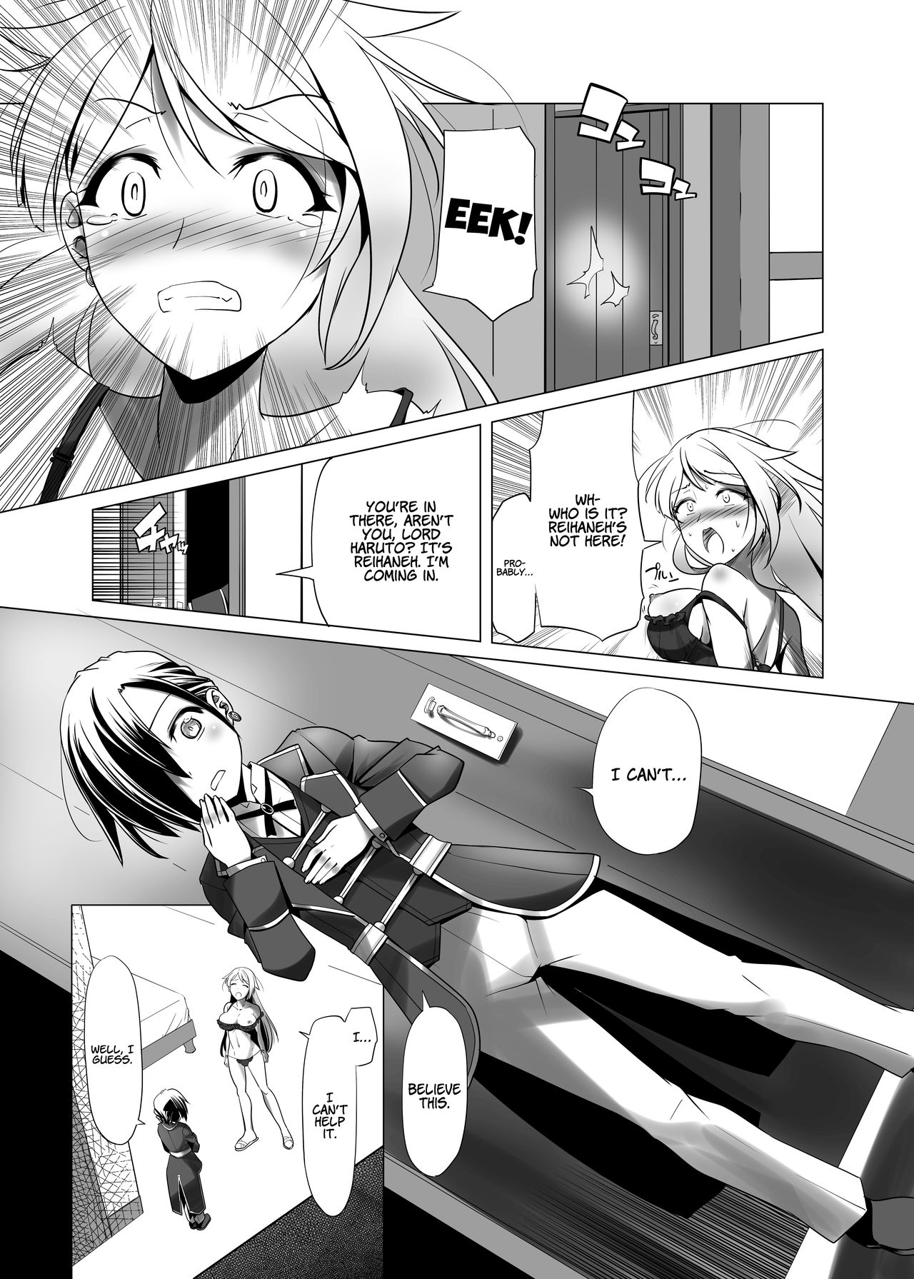 Mezame | Awakening   =The Lost Light= page 5 full