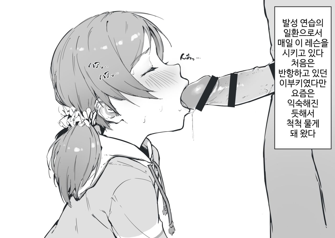 NIgiri Usagi page 3 full