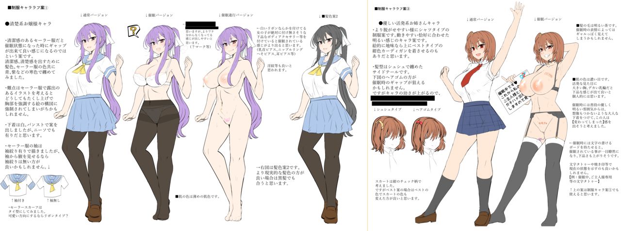 Roki  pixiv box page 10 full