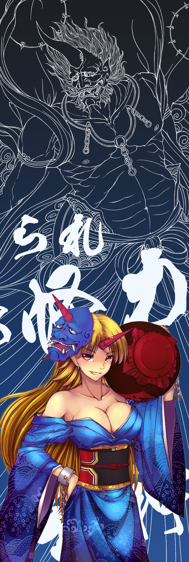 E_neko page 9 full