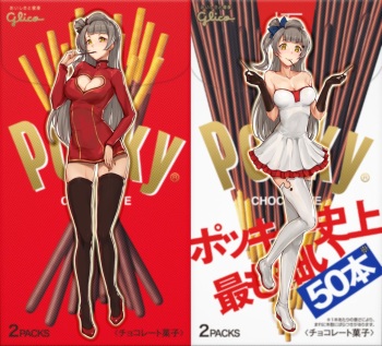 E_neko cover