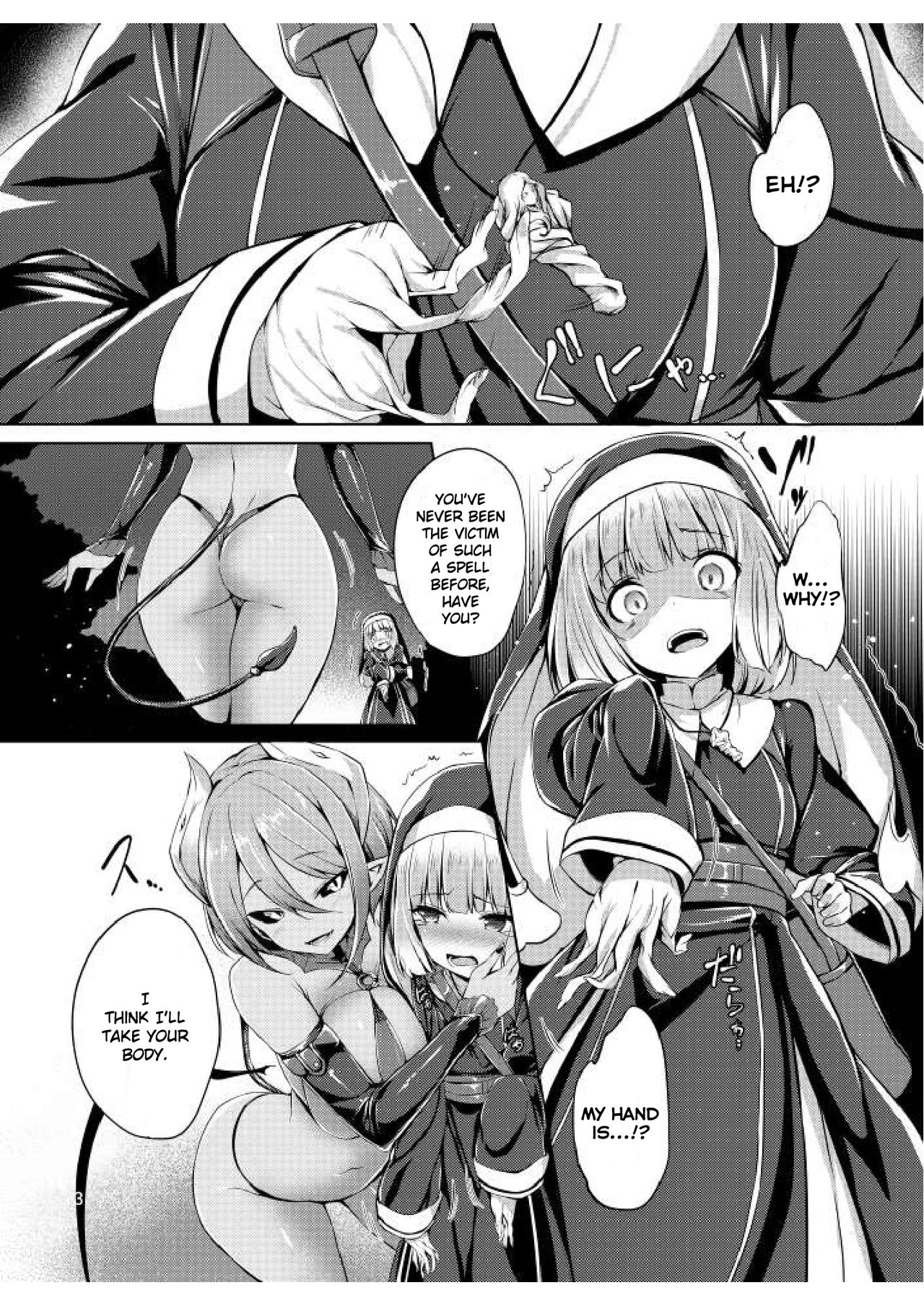 Succubus no Miwaku Kawa | The Succubus's Enchanted Skin page 4 full