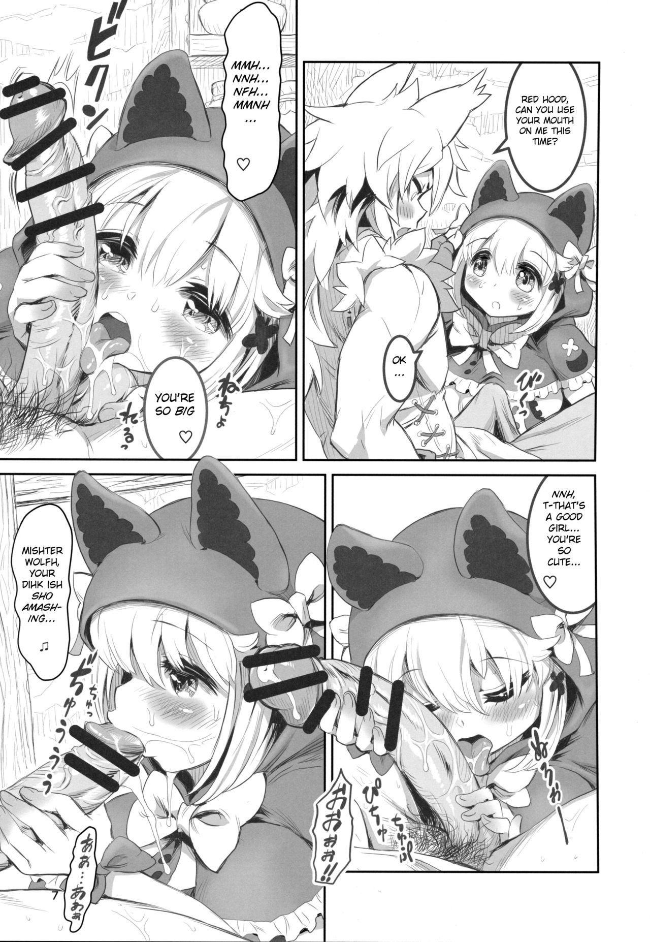 Kemomimi Douwashuu -Akazukin-chan- page 6 full