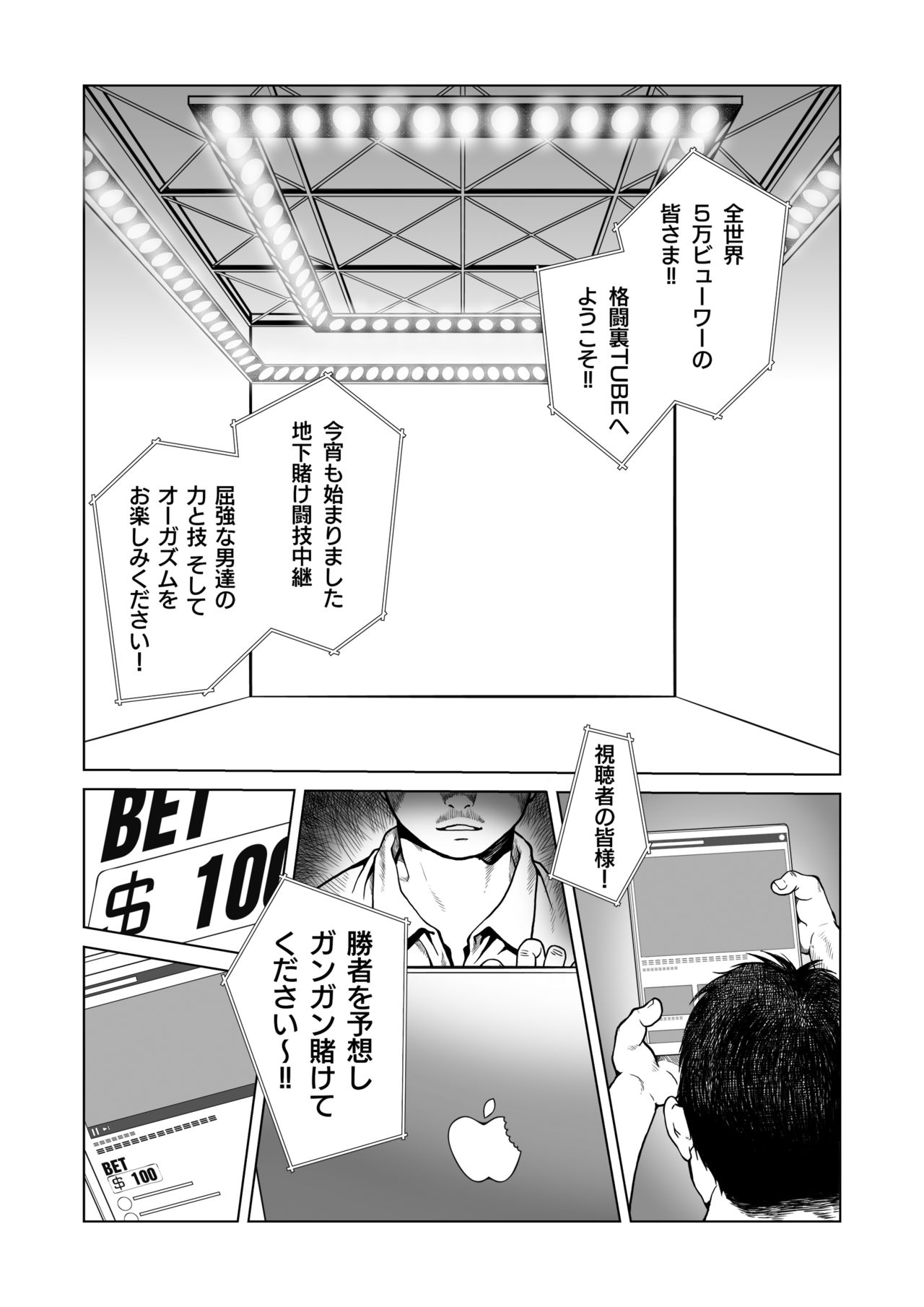 ULTIMET HERO 1, 2 page 3 full