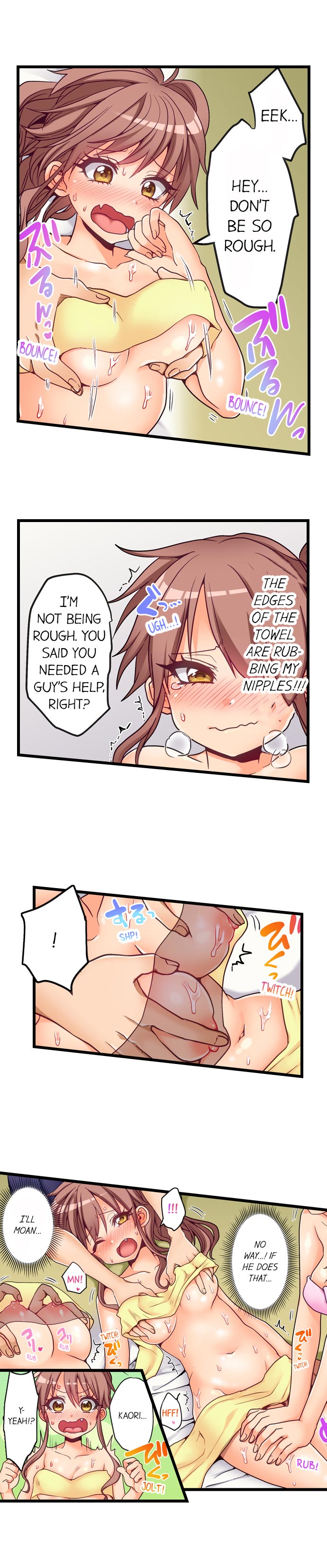 My First Time is with.... My Little Sister?! page 4 full