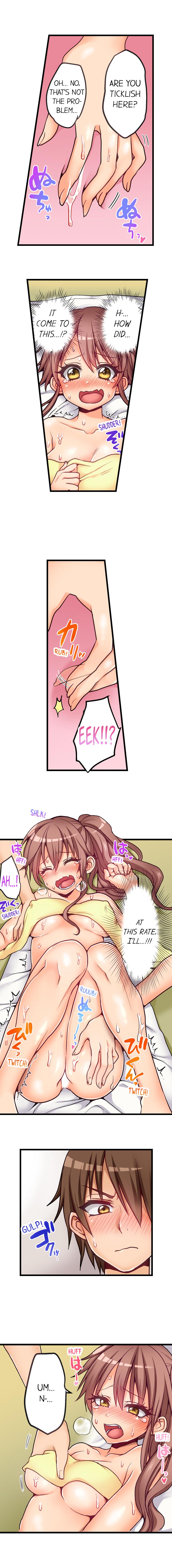 My First Time is with.... My Little Sister?! page 6 full