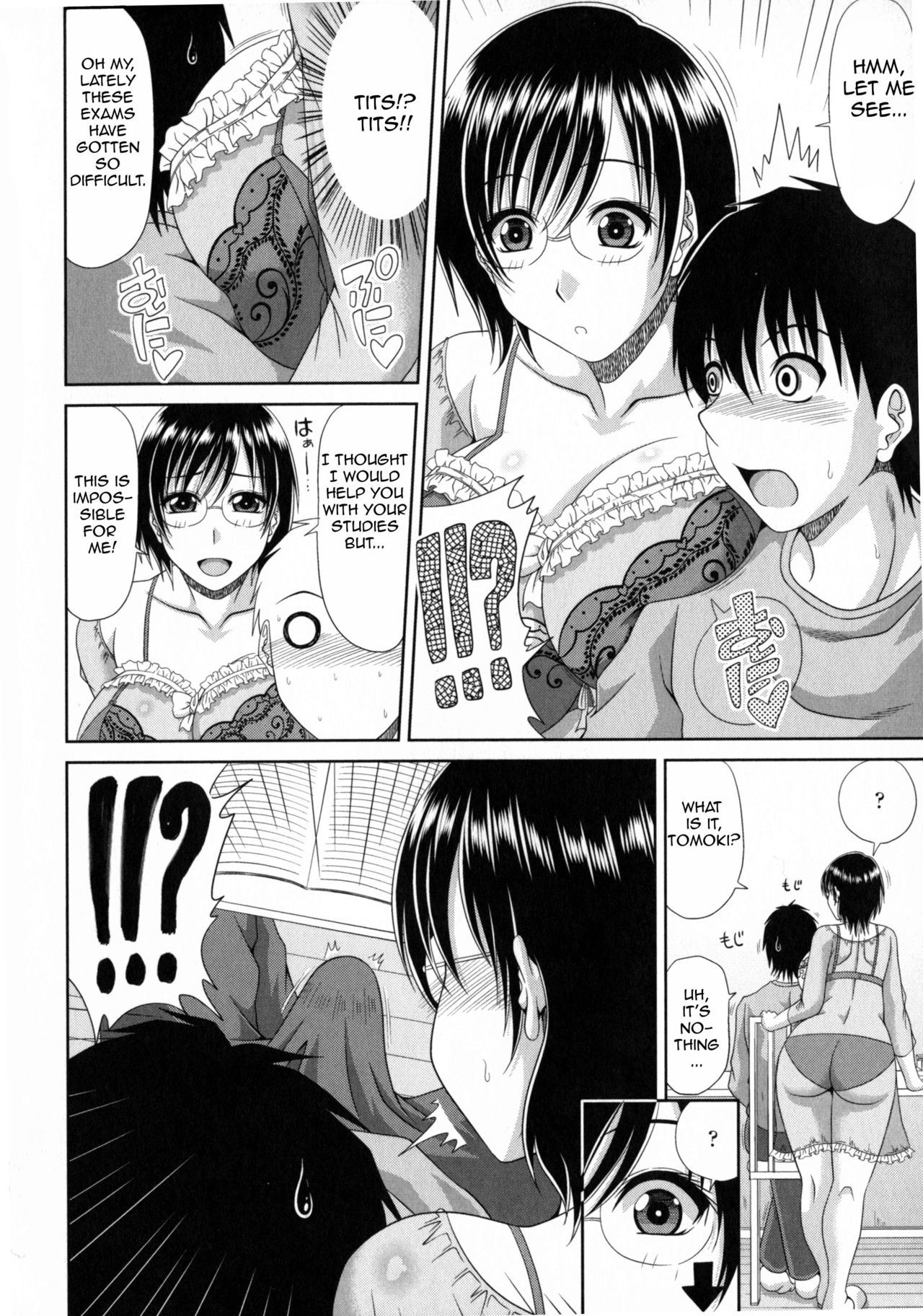 Ashita wa Juken! | Exam is Tomorrow! page 4 full