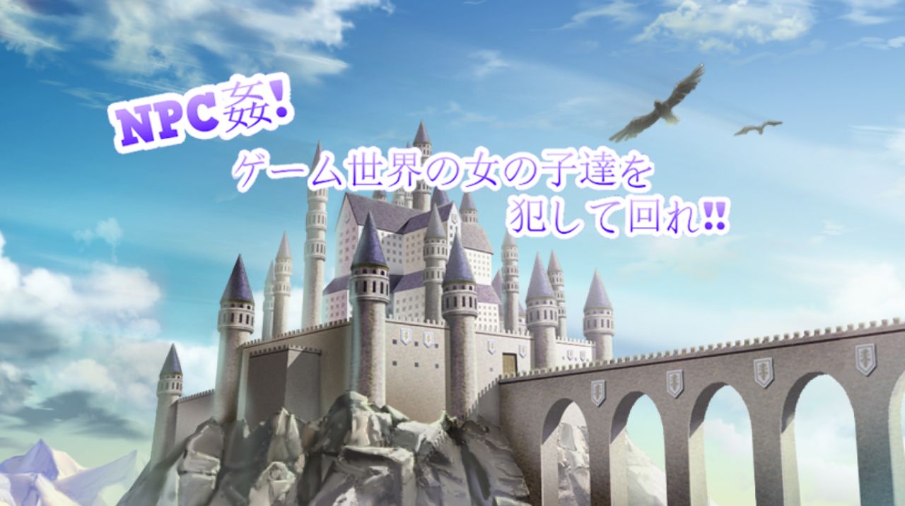 NPC Kan! Game Sekai no Onnanoko-tachi o Okashite Maware!! page 2 full
