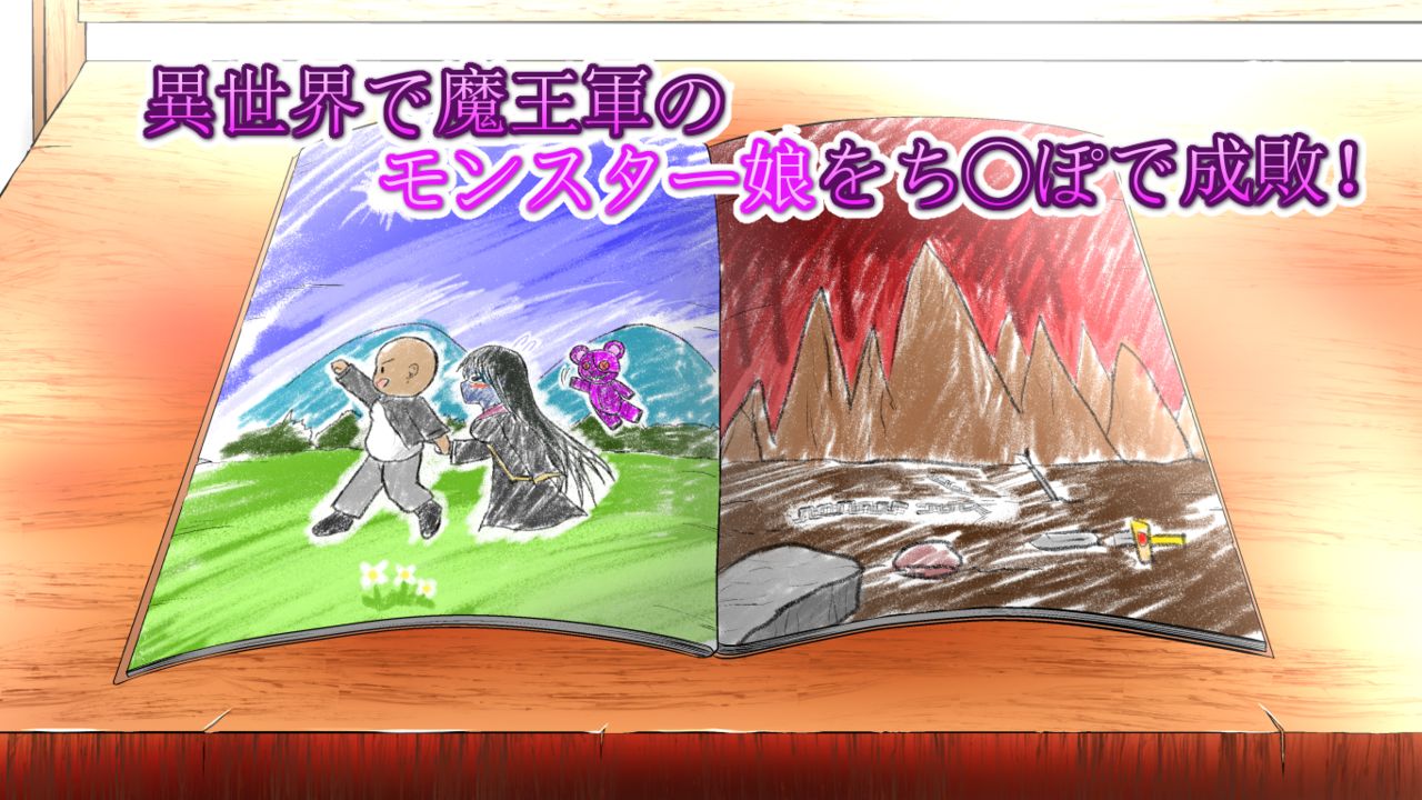 NPC Kan! Game Sekai no Onnanoko-tachi o Okashite Maware!! page 3 full