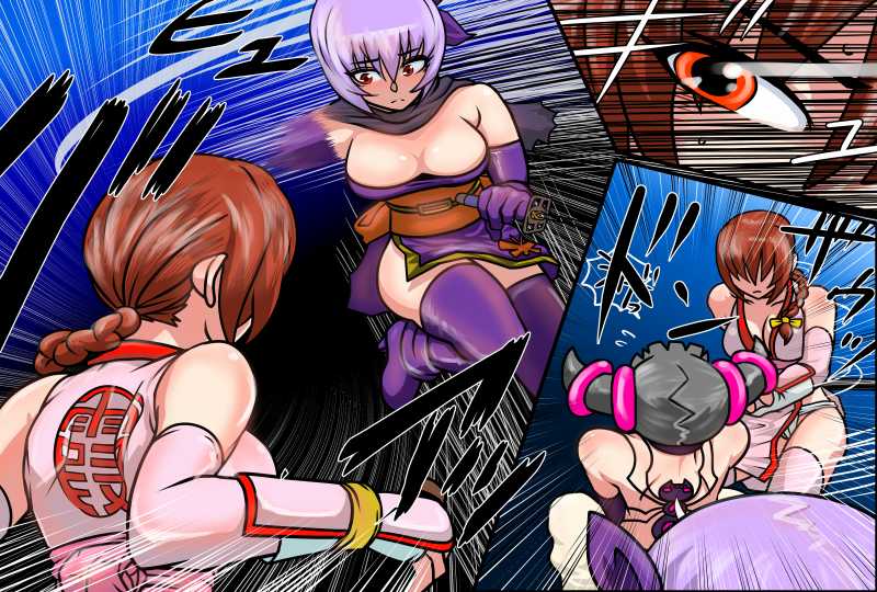 Jururi to Ayanu 4 page 10 full