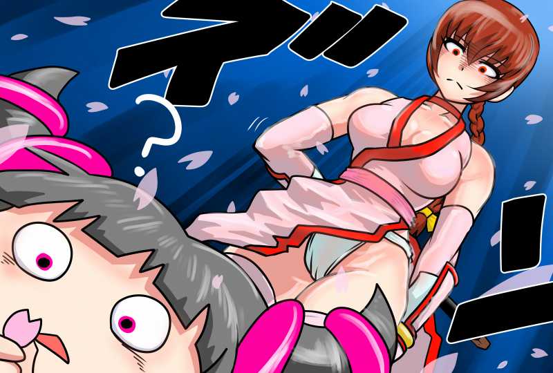Jururi to Ayanu 4 page 5 full