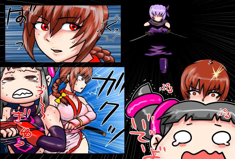 Jururi to Ayanu 4 page 9 full