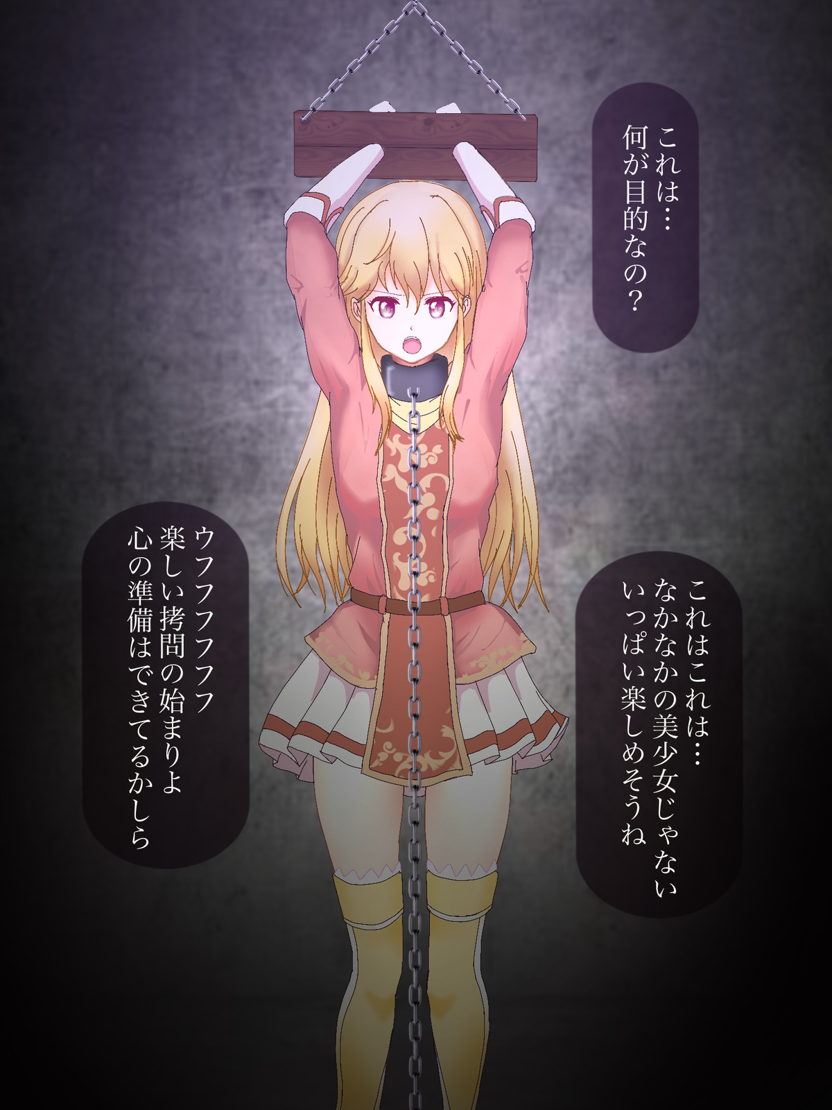 Lachesis Goumon page 2 full