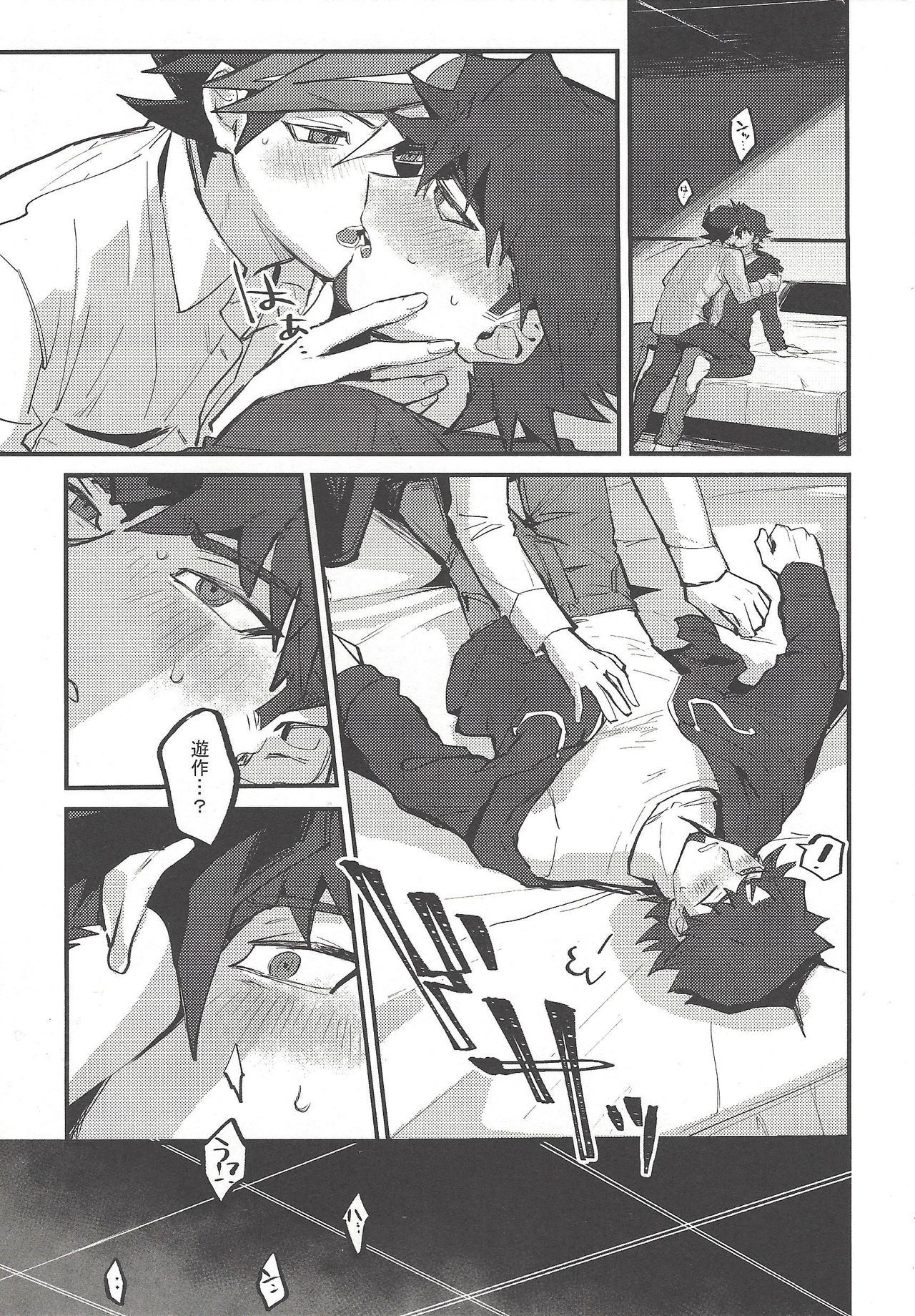 Input page 2 full