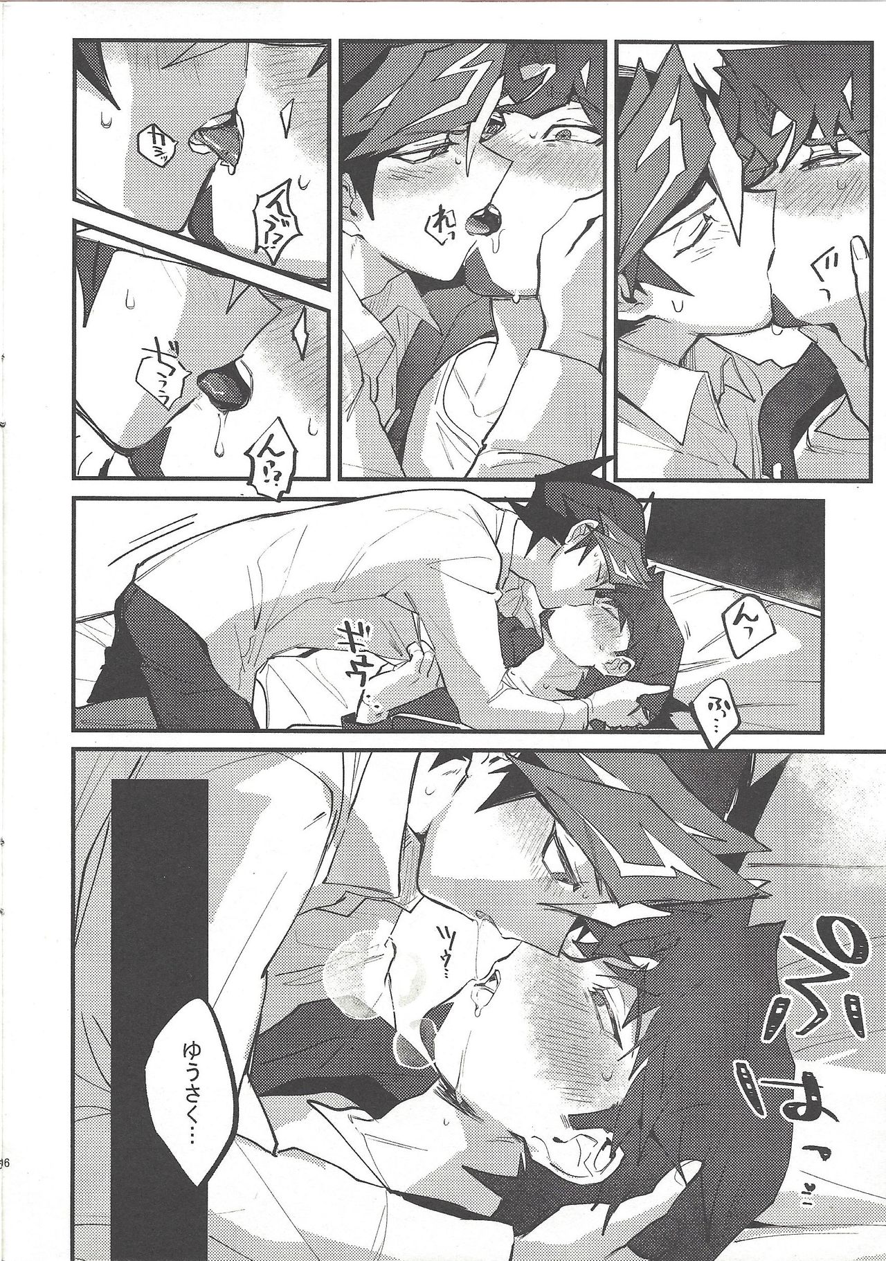 Input page 3 full