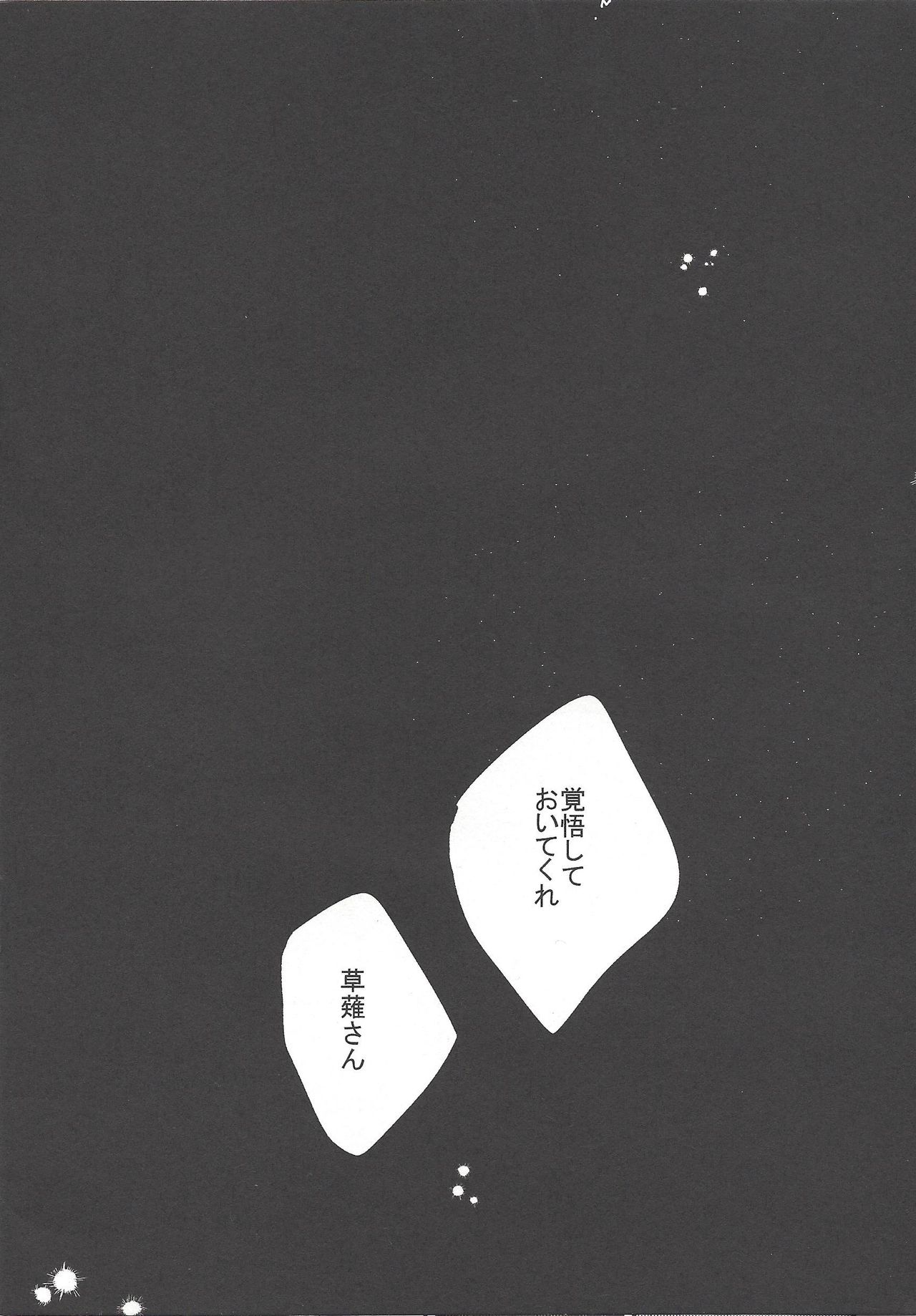 Input page 9 full