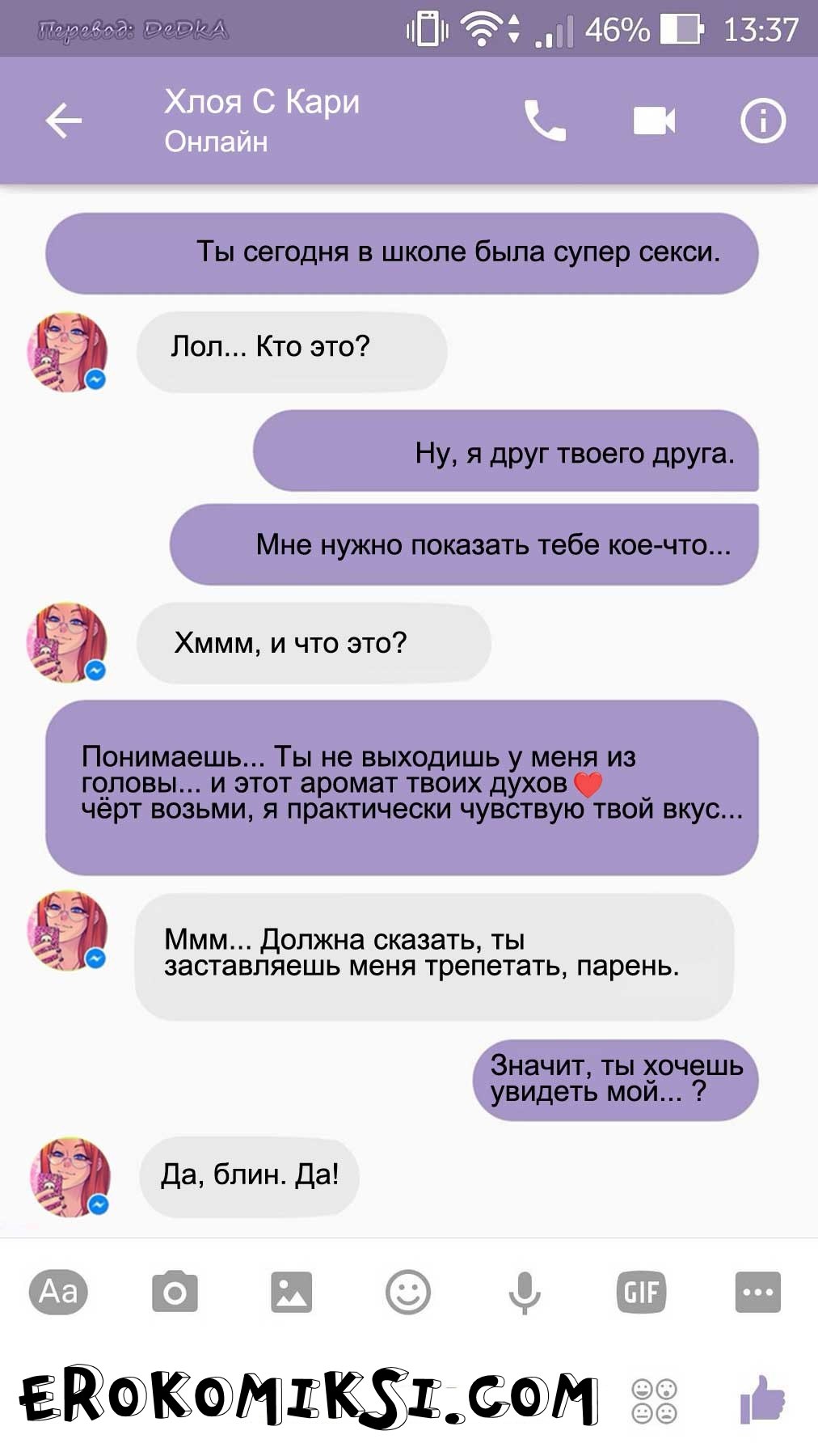 Chat with Chloe  Чат с Хлоей page 2 full