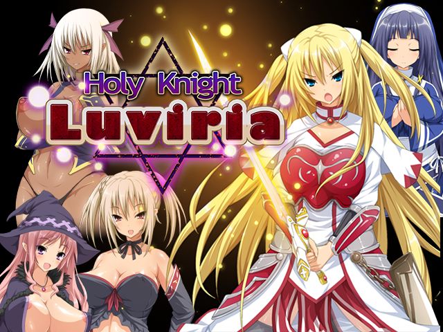Holy Knight Luviria page 1 full