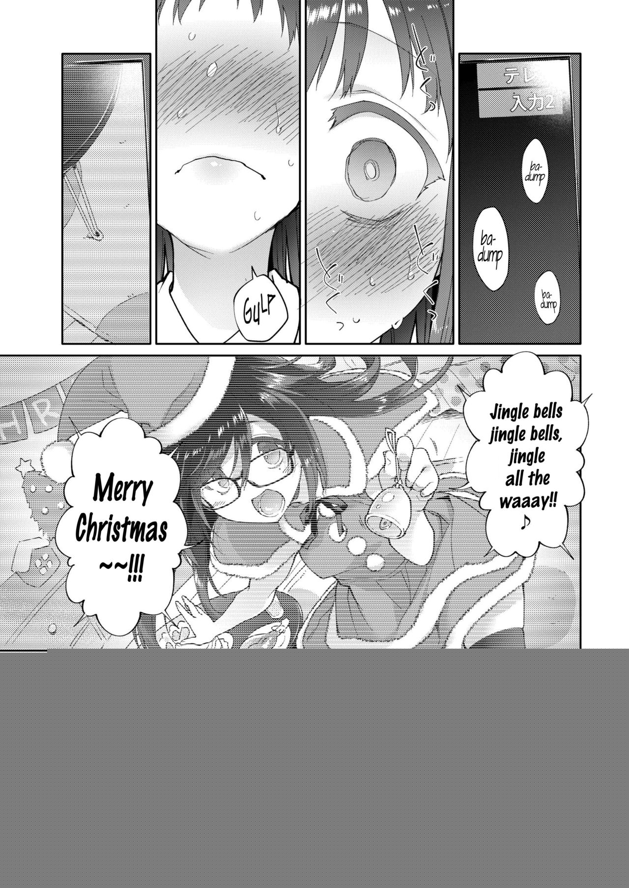 Chichi no Aijin 16sai page 9 full