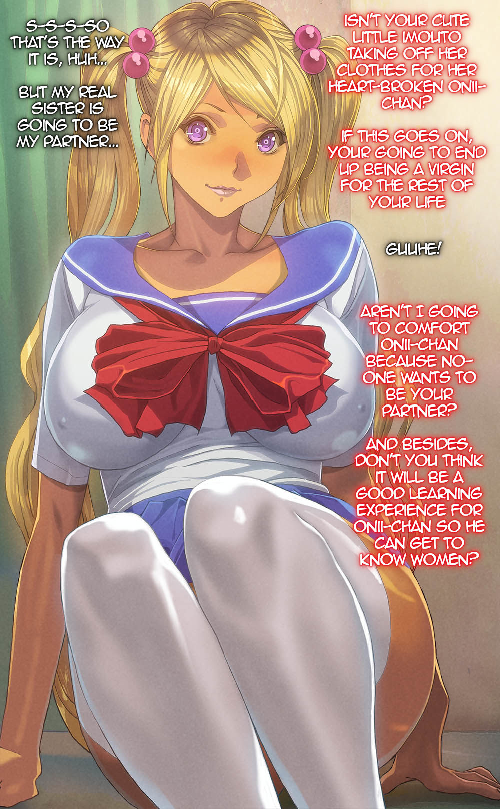 Imouto-tachi ni Boku no Doutei o Ubawareta Ken page 7 full