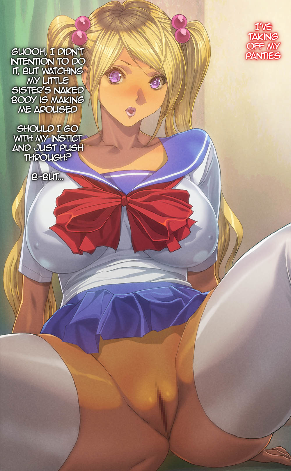 Imouto-tachi ni Boku no Doutei o Ubawareta Ken page 9 full