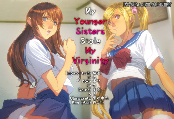Imouto-tachi ni Boku no Doutei o Ubawareta Ken cover