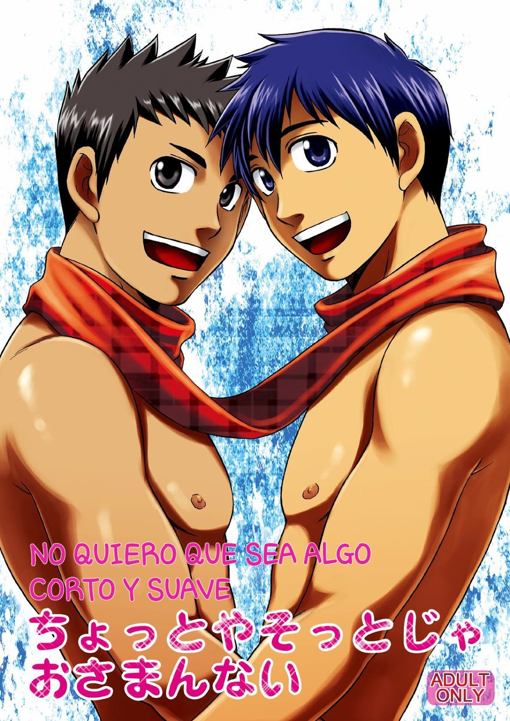 Chotto ya Sotto ja Osamannai | No quiero qve sea algo corto y suavb page 1 full