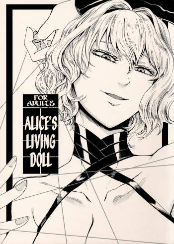 Alice no Ikiningyou | Alice's Living Doll cover