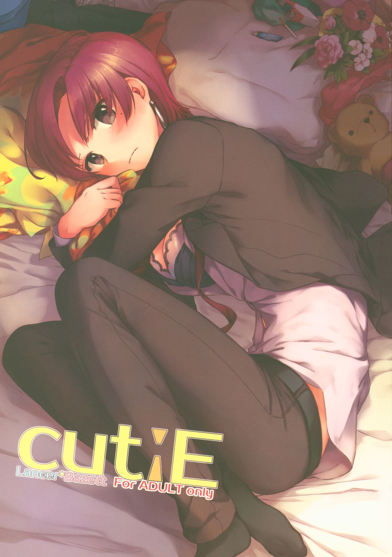cutiE page 1 full