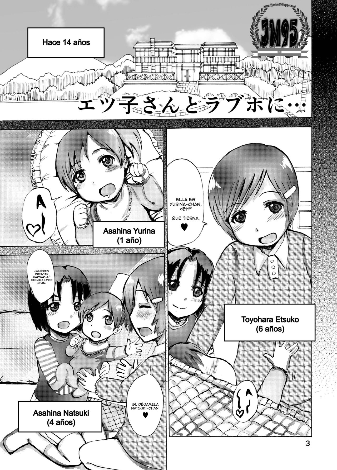 Etsuko-san to LoveHo ni... page 2 full