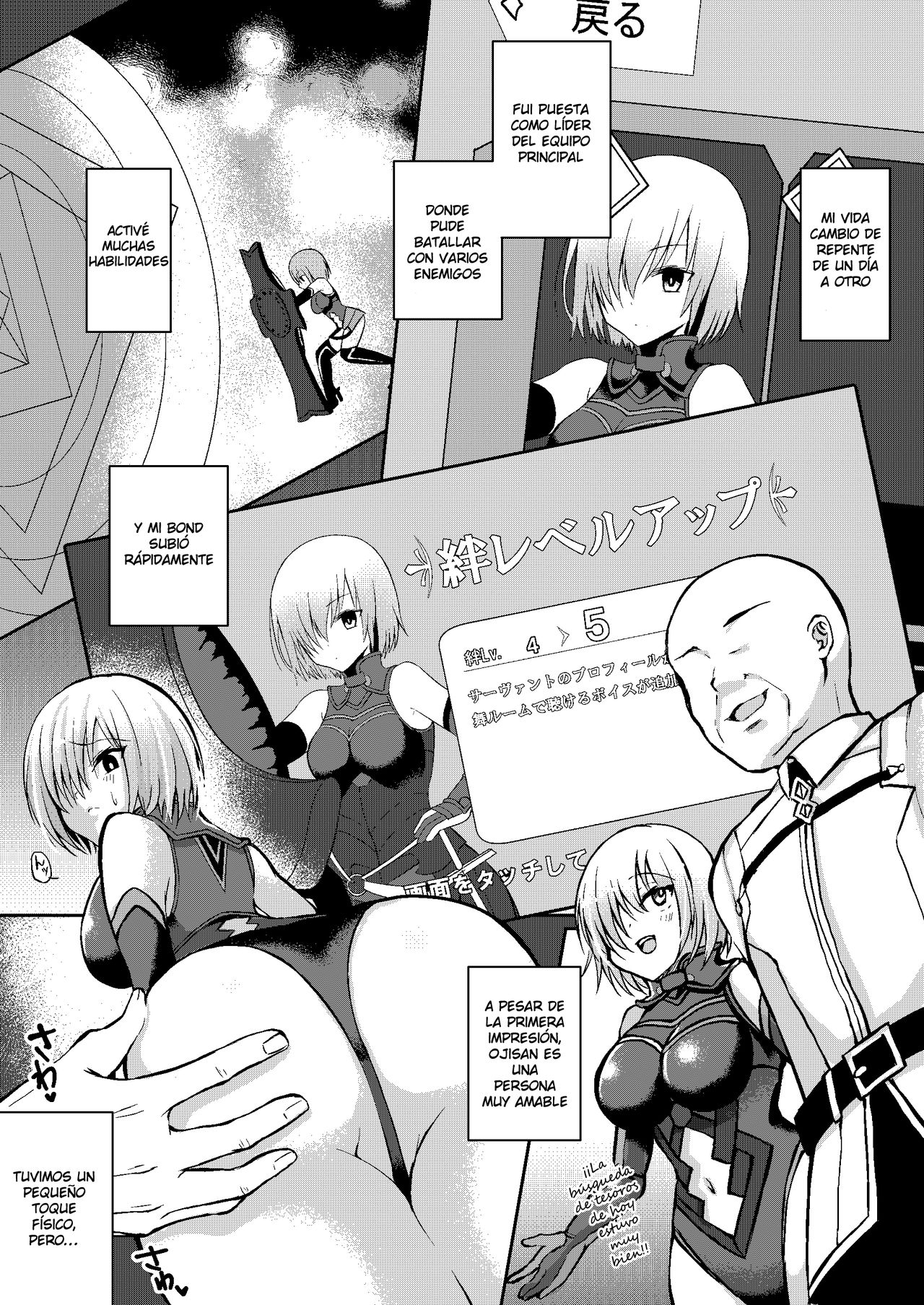 Senpai ga Sabishiku Saseru kara Ikenain desu yo? page 4 full