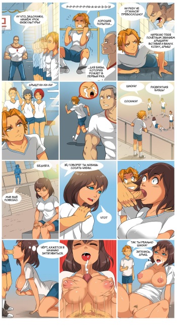Texic cover