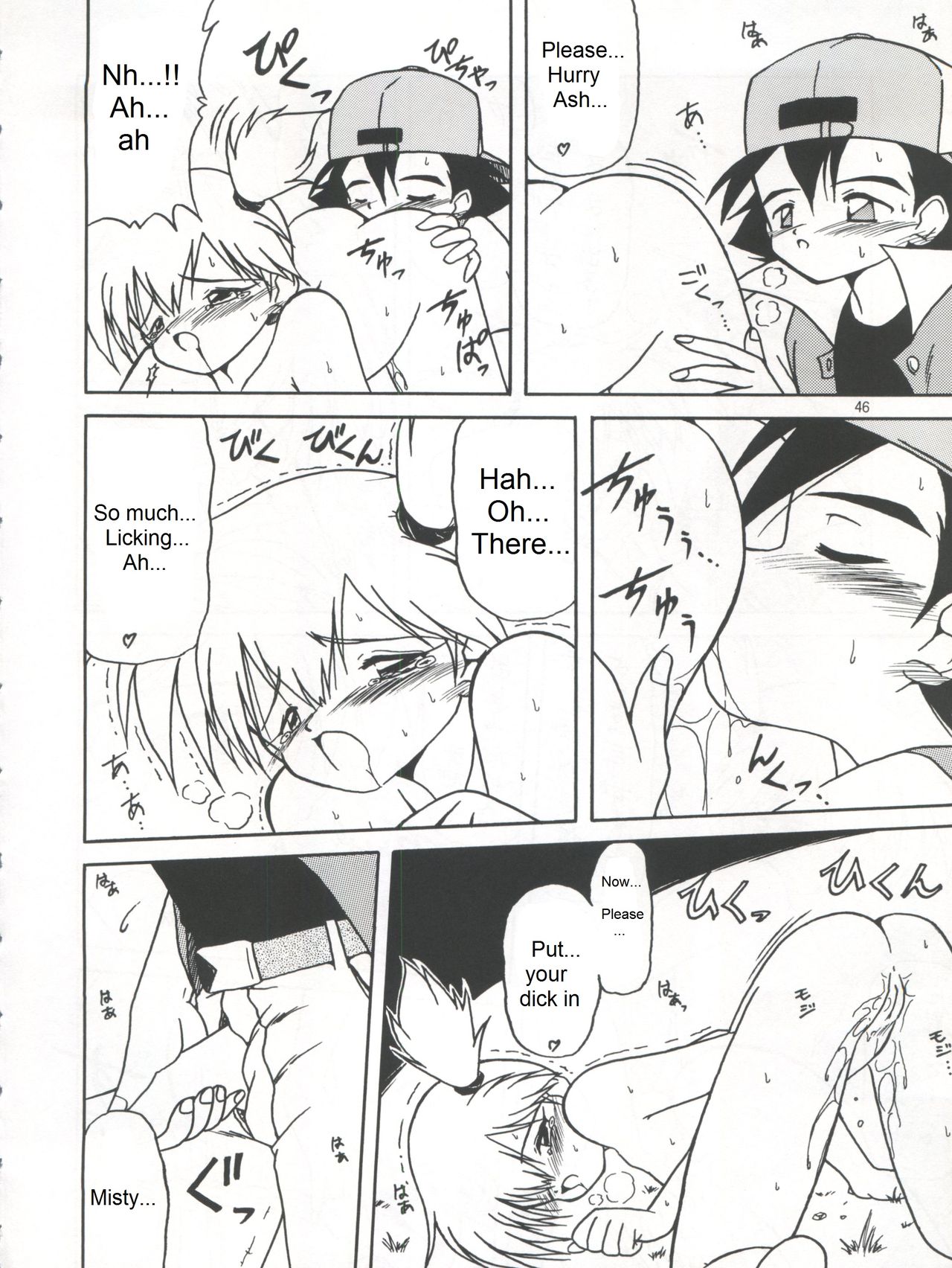 Get your POCKEMON page 6 full