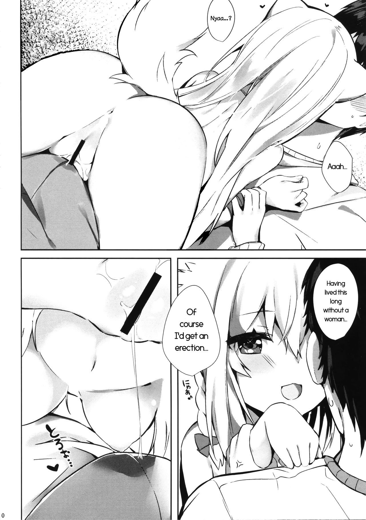 Mihaku-chan to Icha Love page 10 full